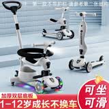 鱼跃星空儿童滑板车1-3岁宝宝带围栏三合一滑滑车6-10岁可坐可滑踏板车 灰色+脚踏+灯光车把+三层座椅 音乐灯光+风车+贴花+拉绳+电池