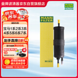 曼牌（MANNFILTER）燃油滤清器汽油滤芯汽油滤WK6030宝马1-7系X1X2X3华晨1/2/35/X1X3