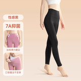 婷美秋裤女新款莫代尔保暖裤薄款运动打底裤高腰口袋魔法线裤 黑色L