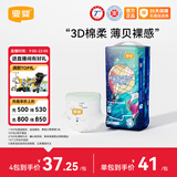 宜婴【直播专享】新梦想家超薄透气拉拉裤男女宝宝尿不湿 拉拉裤XL号36片【12-17kg】