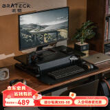 北弧（Brateck）办公升降台北弧坐站办公升降台双台面升降电脑桌小台面小仙桌D460 【D460明星款】小台面武士黑