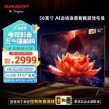 SHARP夏普4T-C50A7EA 50英寸2+32G 98%广色域 HDR10+HLG 96.65%屏占比  杜比解码4K液晶面板超薄电视