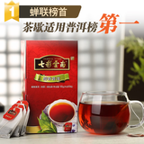 七彩雲南茶叶 普洱茶 熟茶 醇香袋泡茶100g/50袋 线下同款