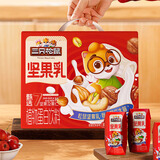 三只松鼠每日坚果乳植物蛋白饮料核桃乳杏仁露节日送礼礼品整箱食品礼盒 低糖高钙坚果乳205ml*8盒