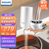 飞利浦（PHILIPS） 净水器 日本进口滤水龙头净水器 家用厨房直饮过滤三种出水方式WP3811 3811一机一芯装