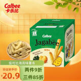 卡乐比（Calbee）薯片 薯条三兄弟海苔味薯条75g 泰国进口零食 休闲零食膨化食品