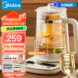 美的（Midea）灵感全自动养生壶316L母婴材质煮茶壶1.5L烧水壶煮茶器花茶壶电热水壶多段控温恒温YSAS1502Pro