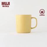 无印良品（MUJI）炻瓷 马克杯 家用水杯办公室咖啡杯 浅黄色 500ml