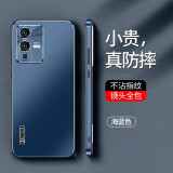 IM-CHEN 【金属镜头丨全包防摔】适用vivos12手机壳s12Pro保护壳超薄直边商务磨砂硅胶软壳纯色简约高级感 vivo S12【深海蓝】升级直边丨轻奢质感