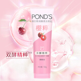 旁氏（POND'S）樱粹粉润焕亮洁面乳120g 烟酰胺氨基酸洗面奶男女去角质