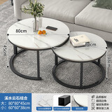 赛杉茶几客厅沙发小户型创意家用轻奢高级感圆形小圆桌阳台茶台茶桌子 80cm+60溪水云石色黑架
