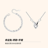银千惠999足银手链女士海洋之心时尚轻奢首饰品520情人节生日礼物送女友 幸运兔手链+项链+999银 情人节女生礼物/配首饰证书/玫瑰花礼盒送老婆