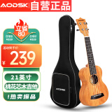 奥德斯克（AODSK）AUS-P16尤克里里乌克丽丽ukulele初学入门21英寸桃花芯木小吉他