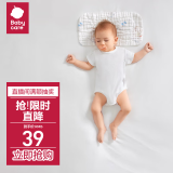 babycare新生儿枕头云片枕婴儿透气宝宝抗菌枕0-6月可机洗 云端气球兔