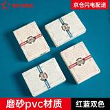 星扑克臻选 德州扑克牌塑料扑克防水扑克宽牌大字牌（WSOP-GG扑克一提12副）