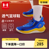 安德玛（Under Armour）库里系列CURRY 3Z7童鞋男大童运动鞋综合训练鞋儿童篮球鞋3026623 皇家蓝 35.5码