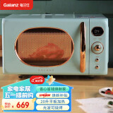 格兰仕(Galanz) 20升黄金容量 家用复古小型微波炉 微烤一体机 平板加热光波烧烤智能菜单 KABG-GF2