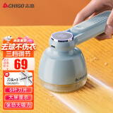 志高（CHIGO）毛球修剪器毛衣剃毛器衣服去毛器打毛器剃毛机 去球器衣服除毛器剃除剪毛球器刮球器除毛球神器M1