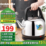 格来德 （Grelide）烧水壶加厚304不锈钢电热水壶家用电水壶4.2L-6L大容量热水壶自动断电煲水壶煮水壶开水壶防干烧 160M-音乐水壶-超大容量 6L