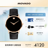 摩凡陀（Movado）瑞士手表 石英皮带男表 经典瑞表 轻奢名表 博物馆系列 0607196