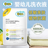 Sanita U-ZA韩国进口uza婴幼儿洗衣液新生宝宝洗衣液儿童专用植物皂基洗衣液 洗衣液袋装1L
