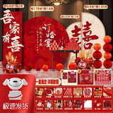 琉弦笙 订婚布置全套 中国风结婚回门宴婚礼酒店客厅布置背景墙KT板 缘定三生+可乐+摆件+礼盒+迎宾牌