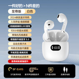 PINNY【2024新款丨Bose级】蓝牙耳机蓝牙真无线大电量超强音游戏音乐降噪2024新款智能降噪高品质高音质 晨雾白】Bose级音效+ENC智能降噪