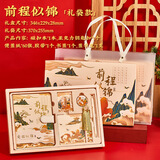 来自星星的礼物锦鲤笔记本本子礼盒套装故宫文创礼品升学礼物送男孩女孩18岁成人礼男生女生生日礼物升学宴伴手礼 锦鲤款前程似锦【礼盒+礼袋】