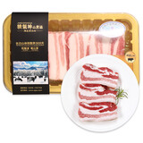 精气神冷鲜山黑猪五花肉350g