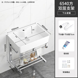 久勒（JIOOLER）挂墙式洗手盆小户型卫生间洗脸盆阳台洗手盆不锈钢支架洗手盆陶瓷 6540双层支架盆+下水