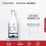 卡尔文克雷恩（Calvin Klein）ck香水 因为你男士淡香水100ml 节日生日礼物送男友(效期至25.11)