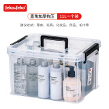 Jeko&Jeko 特耐斯加厚直角大号收纳箱衣物玩具搬家整理箱收纳盒书籍储物箱 【11L 1个装】叠加稳固