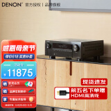 天龙（DENON）AVR-X3800H音响音箱家庭影院9.4声道AV功放机支持蓝牙WIFI 8K杜比全景声DTS:X Auro3D全面三维音效 AVRX3800H