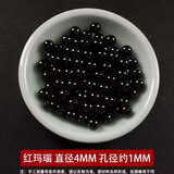 织星红玛瑙珠子diy散珠红玛瑙手链珠子散珠手串配珠配件编织手工 黑玛瑙4MM约50配线
