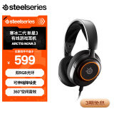 赛睿（SteelSeries）寒冰新星Arctis Nova 3电竞头戴式有线游戏耳机耳麦寒冰5升级版 幻彩RGB灯效 7.1环绕声道