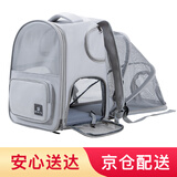 DO DO PET宠物背包猫包外出便携宠物包太空舱猫咪小狗透气双肩包包书包大号 灰色(拓展款-多功能-可变帐篷) 建议12斤内猫咪，8斤内狗狗使用