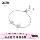 APM MONACO六芒星手链ins小众925纯银手链女生生日礼物AB3325OX