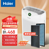 海尔（Haier） 空气净化器除甲醛除雾霾除烟味母婴家用除灰尘新风机 吸猫毛除异味 KJ200F-M900A升级版款+滤网组合套装