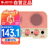 卓乐（JOYO）JA-02II蓝牙迷你智能乐器音箱尤克里里吉他通用充电音响 海天霞