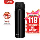 膳魔师（THERMOS） 进口保温杯男女士水杯超轻防漏304不锈钢办公家用车载水杯JNL 新款503-JTB 500ml黑