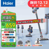 海尔（Haier）无线吸尘器家用吸拖一体手持大吸力大功率吸尘拖地一体机多功能适用车载地毯家庭宠物猫毛HZ-G7S 【顶配款】吸尘/紫外线除螨/拖地/多一块电池