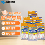小林制药（KOBAYASHI）小林刻立洁便携应急去污渍湿巾餐具清洁纸8片*6盒