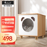 BAIWO 猫咪烘干机宠物烘干箱家用小型智能低噪洗澡神器吹毛机吹风机 BW12(32L)-标准款