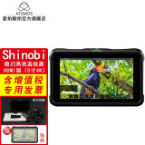 Atomos SamuraiShinobi隐刃5英寸史努比触摸屏4K阿童木HDR高亮监视器 史努比Shinobi（出厂配置） 促销价