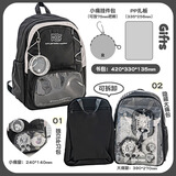 rosyposy书包痛包双肩包痛包书包初中生大食量娃包女生ins运动 黑色 carbon【隐藏式痛窗】