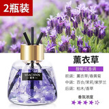 车咔咔车载香水汽车香薰摆件车内男女士专用高档持久淡香型车用香氛除味 薰衣草香味120毫升（2瓶装）