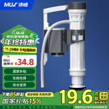 沐唯（muvi）马桶进水阀通用马桶配件冲水阀马桶水箱上水阀器厕所坐便器浮球漂