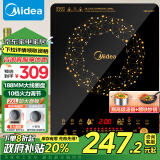 美的（Midea）电磁炉电陶炉 火锅炉匀火 智能定时 多档火力爆炒大功率 以旧换新C21-WT2118（标配汤锅+炒锅）