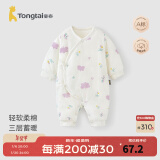 童泰新生婴儿衣服连体衣夹棉秋冬季0-6月初生宝宝纯棉加厚哈衣爬服 紫色花朵 59cm (建议1-3个月身高55-60cm)