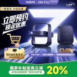 极米Z6X Pro 三色激光版 投影仪家用 轻薄投影机高清 家庭影院丨一体式云台 2年质保 一级能效